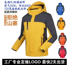 达州棉服定制