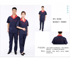 陕西工作服定制