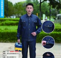 宜春汉中防静电工服定做